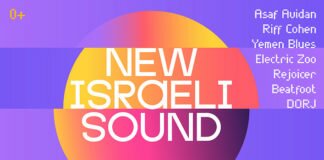 New Israeli Sound 2022 Афиша